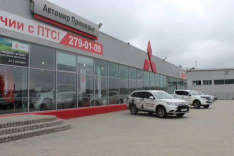 Автомир Приморье